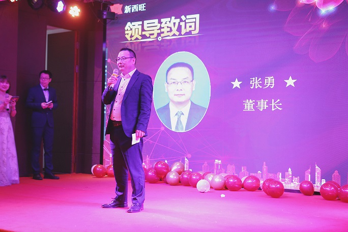 热烈庆祝beat365在线唯一官网“扬帆起航、再创辉煌”评优表彰年会圆满成功！
