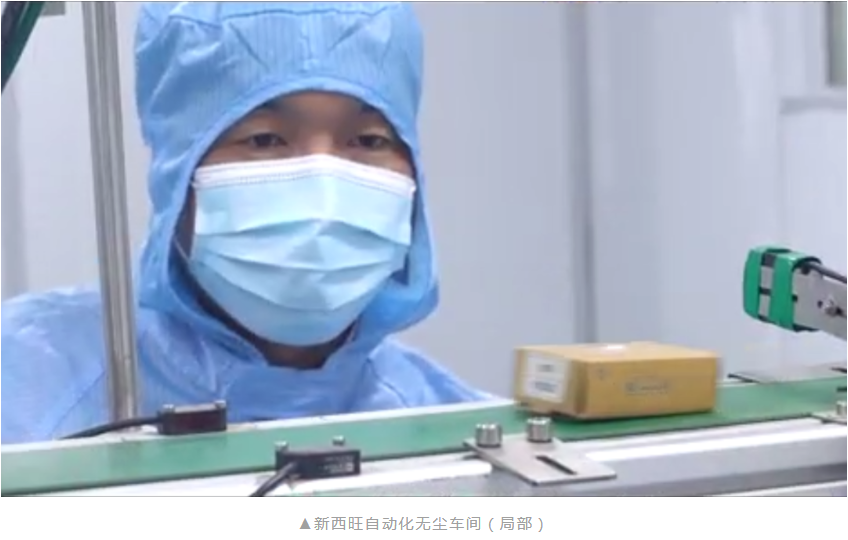 beat365在线唯一官网专精特新专访|机器视觉打造未来(图7) beat365在线唯一官网专精特新专访|机器视觉打造未来(图7)