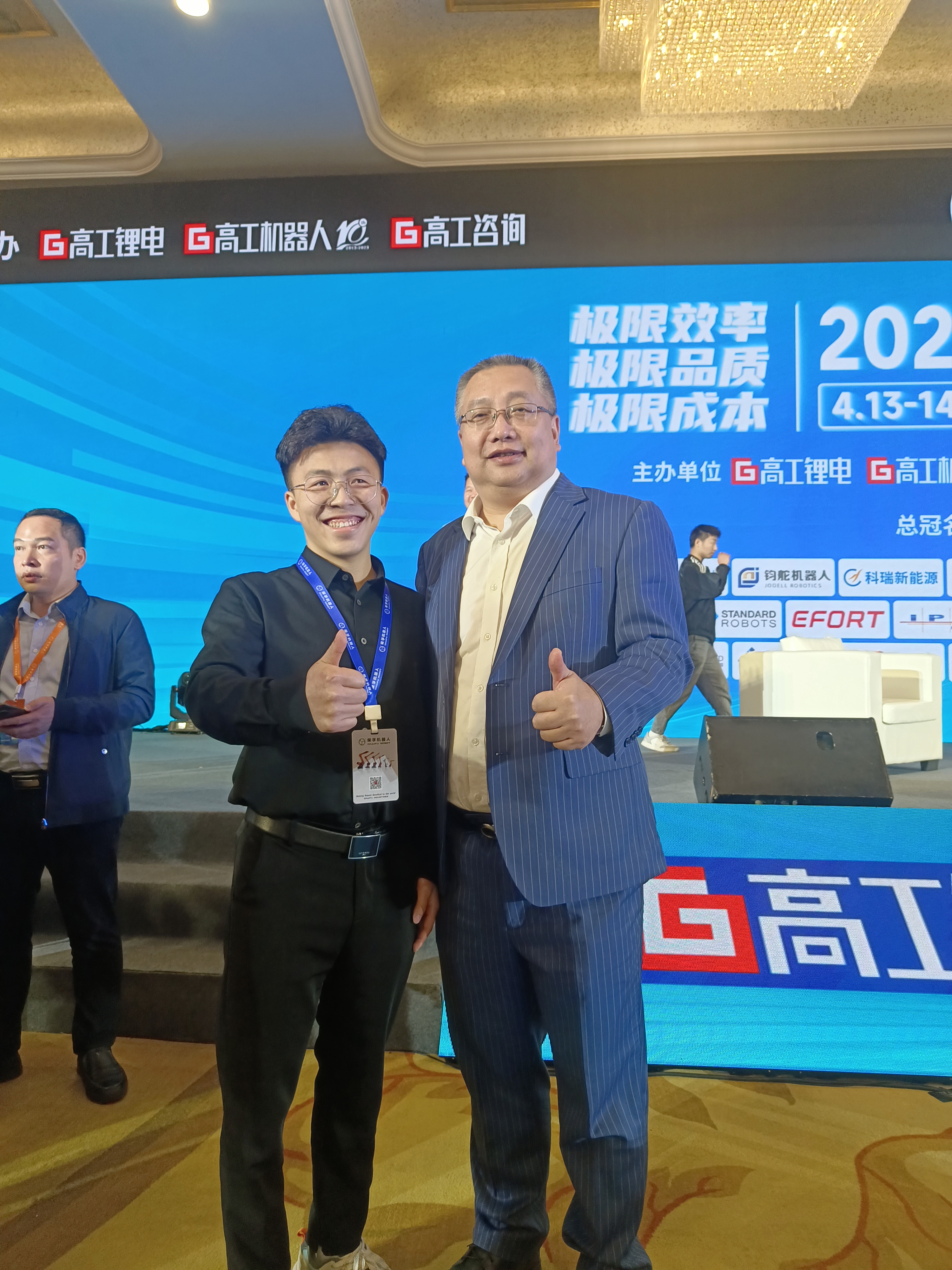 成都高工锂电会议beat365在线唯一官网有幸参与(图3)