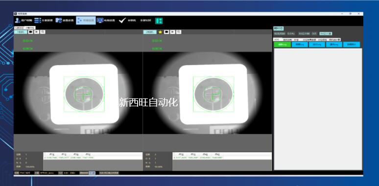 曝光机Wafer与Mask的对位-半导体应用案例(图1)