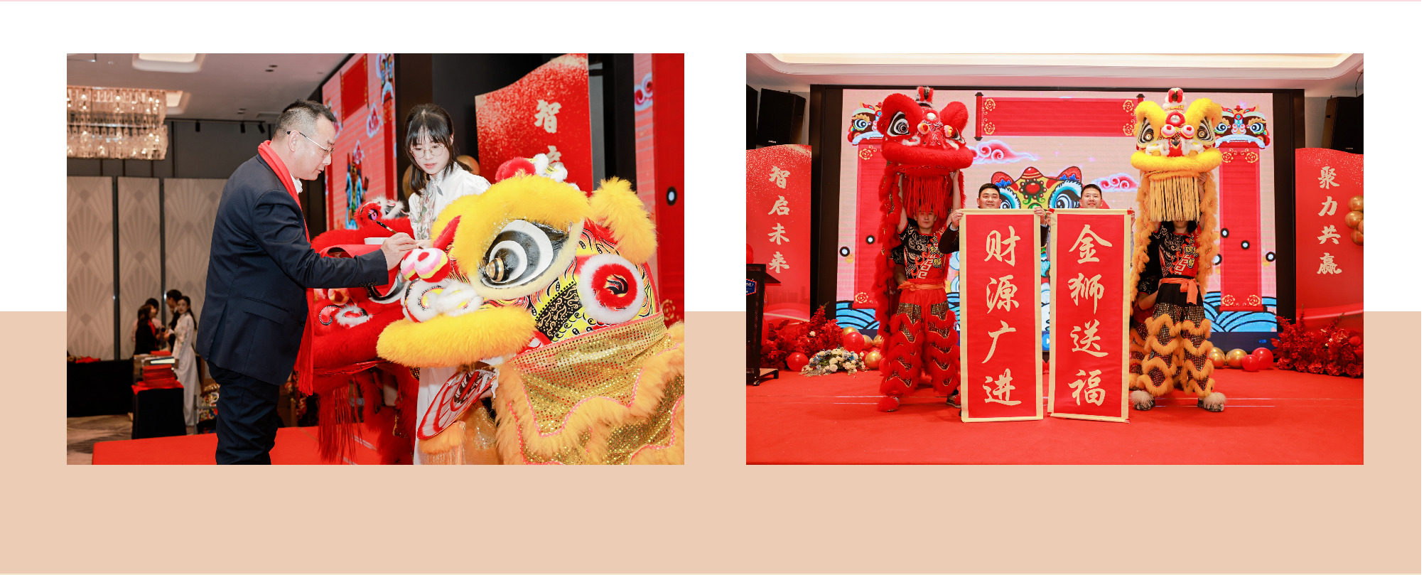 智启未来 聚力共赢——beat365在线唯一官网公司十周年庆典暨2024年度盛典圆满举行(图1)