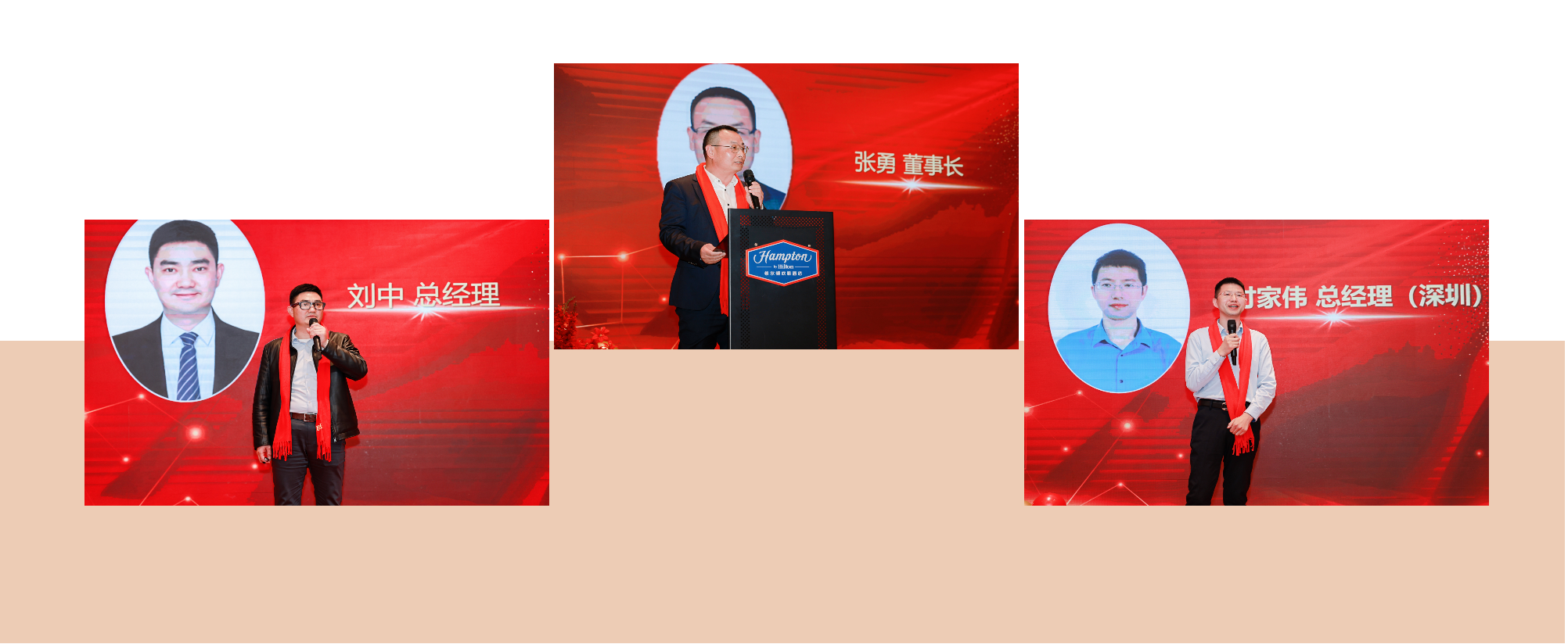 智启未来 聚力共赢——beat365在线唯一官网公司十周年庆典暨2024年度盛典圆满举行(图3)