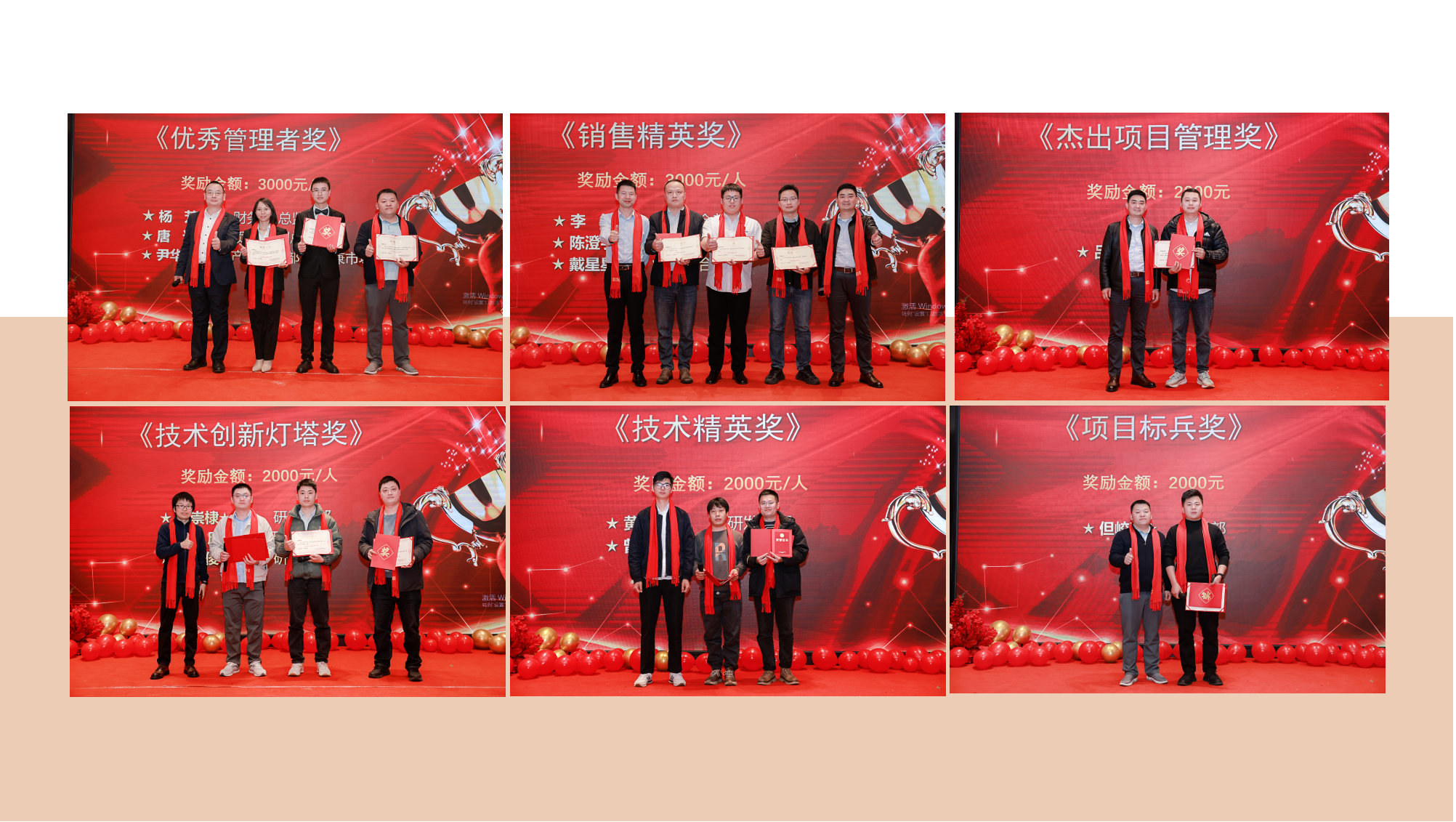 智启未来 聚力共赢——beat365在线唯一官网公司十周年庆典暨2024年度盛典圆满举行(图5)