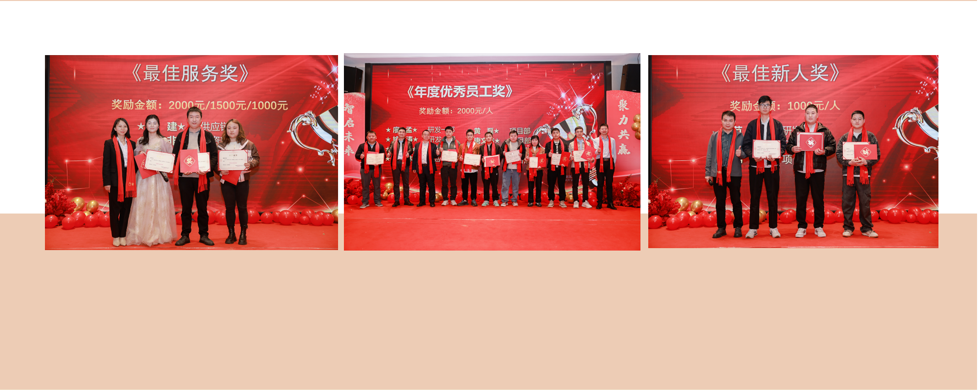 智启未来 聚力共赢——beat365在线唯一官网公司十周年庆典暨2024年度盛典圆满举行(图6)