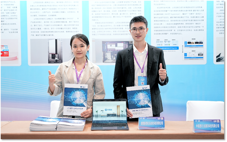 祝贺！成都beat365在线唯一官网入选为“成都工业精品”！(图2)