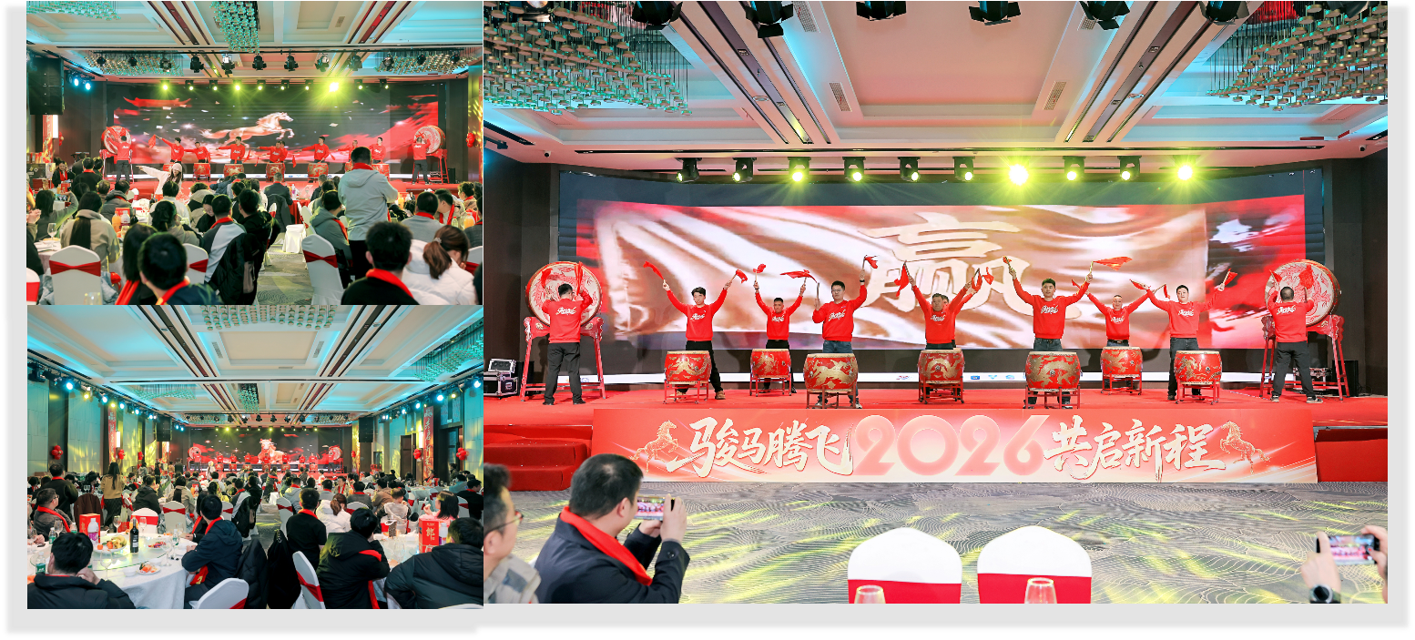 骏马腾飞 共启新程—— beat365在线唯一官网公司2025年度盛会圆满举行(图1)