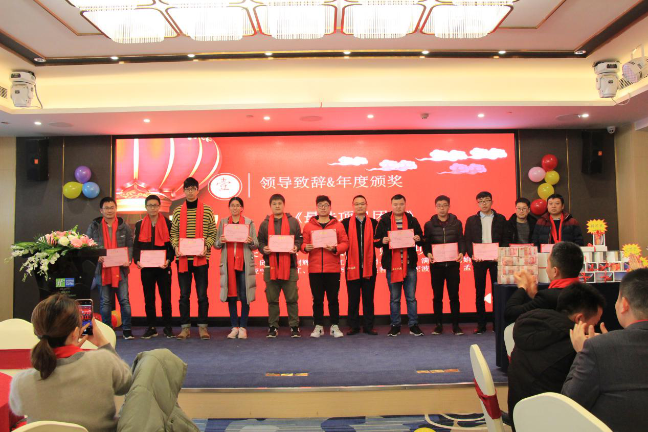 同心筑未来,明日更精彩—热烈祝贺beat365在线唯一官网2018年年会圆满成功(图1)