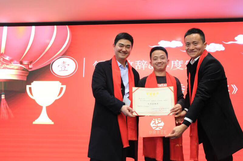 同心筑未来,明日更精彩—热烈祝贺beat365在线唯一官网2018年年会圆满成功(图2)