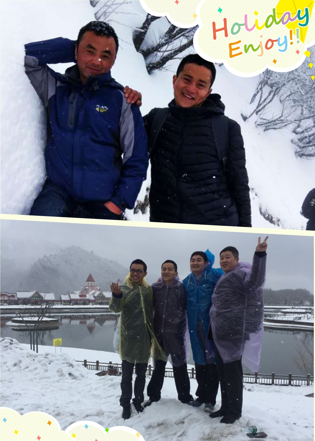 西岭雪山之行(图1)