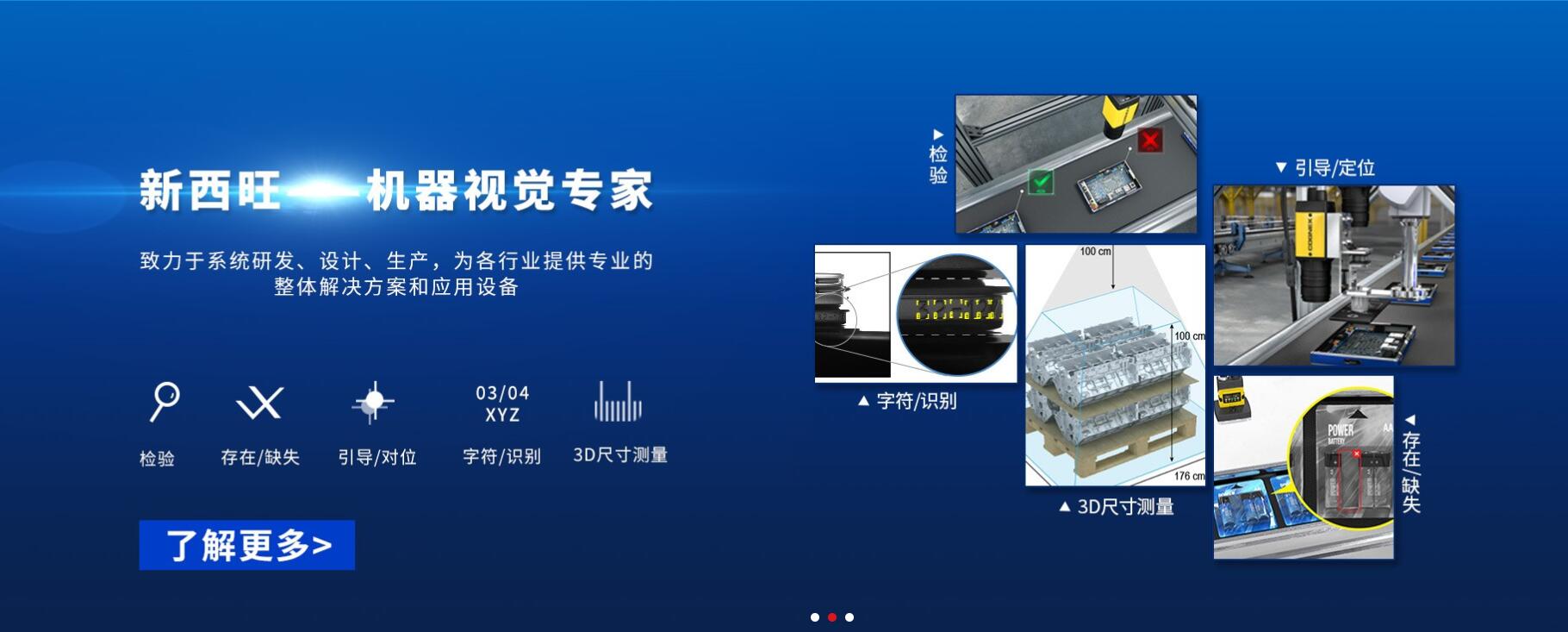 什么情况下会用到双远心镜头?它的应用场景有哪些?(图1) 什么情况下会用到双远心镜头?它的应用场景有哪些?(图1)