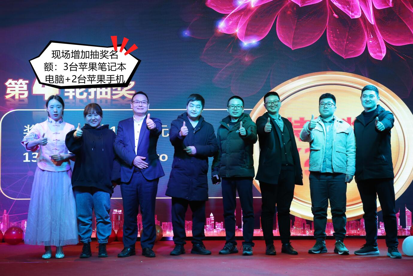 热烈庆祝beat365在线唯一官网“扬帆起航、再创辉煌”评优表彰年会圆满成功!(图18) 热烈庆祝beat365在线唯一官网“扬帆起航、再创辉煌”评优表彰年会圆满成功!(图18)