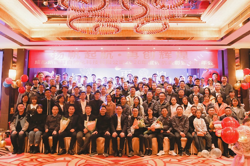 热烈庆祝beat365在线唯一官网“扬帆起航、再创辉煌”评优表彰年会圆满成功!(图19) 热烈庆祝beat365在线唯一官网“扬帆起航、再创辉煌”评优表彰年会圆满成功!(图19)