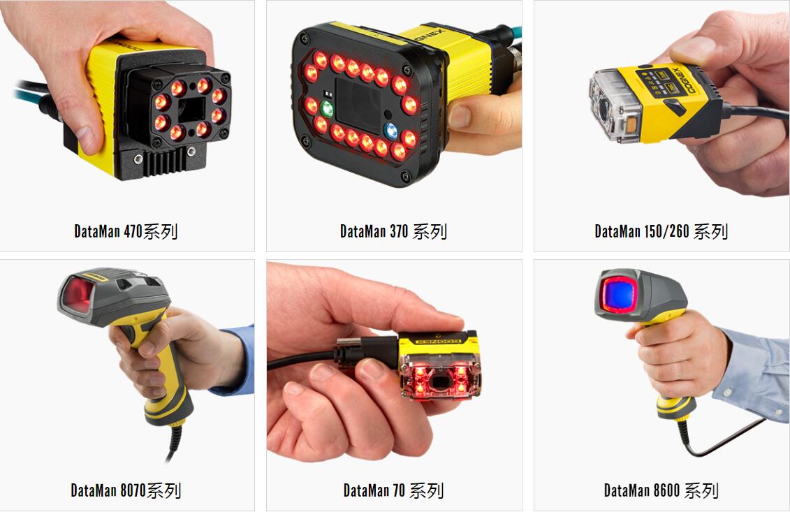 了解工业读码器选型要考虑的因素(图1) 了解工业读码器选型要考虑的因素(图1)