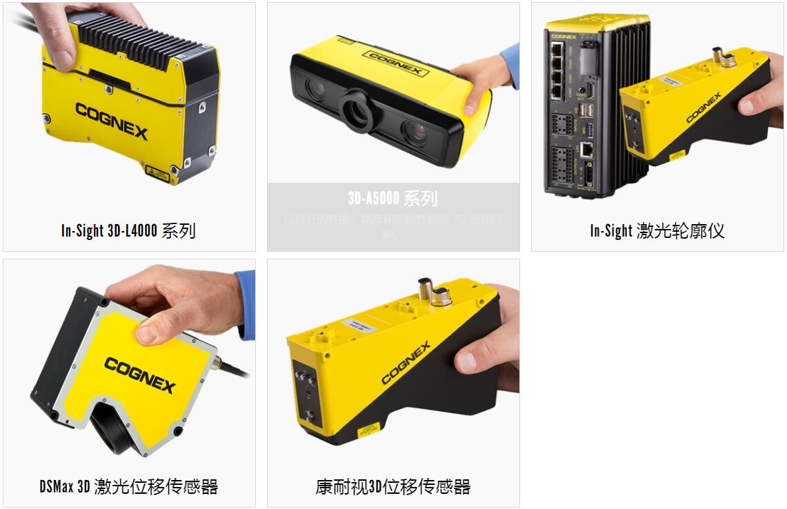 应用于封盖检测的康耐视In-Sight视觉系统、激光位移传感器(图3) 应用于封盖检测的康耐视In-Sight视觉系统、激光位移传感器(图3)